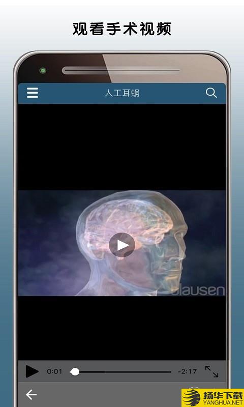 默沙东诊疗中文专业版下载最新版（暂无下载）_默沙东诊疗中文专业版app免费下载安装