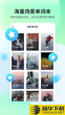 TutorABC英语下载最新版（暂无下载）_TutorABC英语app免费下载安装