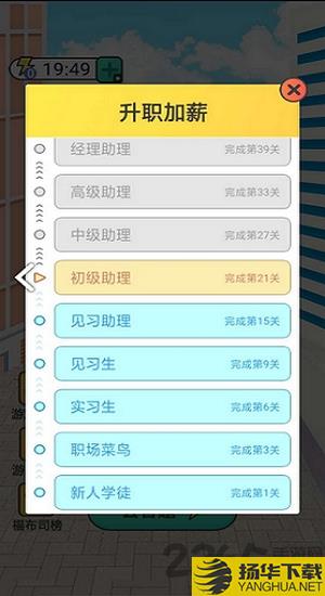 成语赏金赛游戏手游下载_成语赏金赛游戏手游最新版免费下载