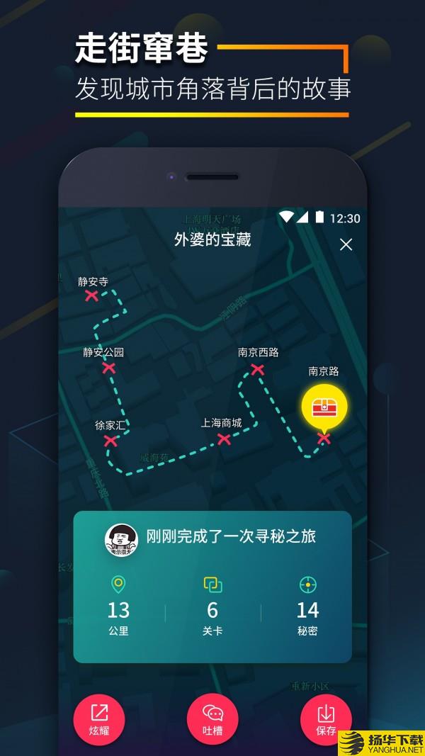 爱闯闯下载最新版（暂无下载）_爱闯闯app免费下载安装