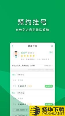 朝阳健康下载最新版（暂无下载）_朝阳健康app免费下载安装