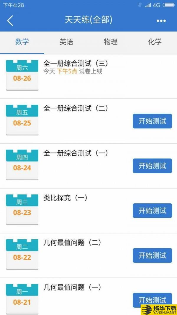 众享教育下载最新版（暂无下载）_众享教育app免费下载安装