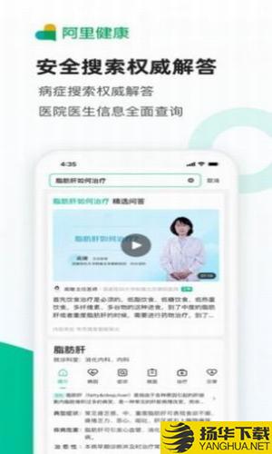 新冠疫苗预约登记下载最新版（暂无下载）_新冠疫苗预约登记app免费下载安装