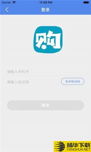 闪购省下载最新版（暂无下载）_闪购省app免费下载安装