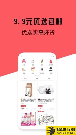 中帝皇品