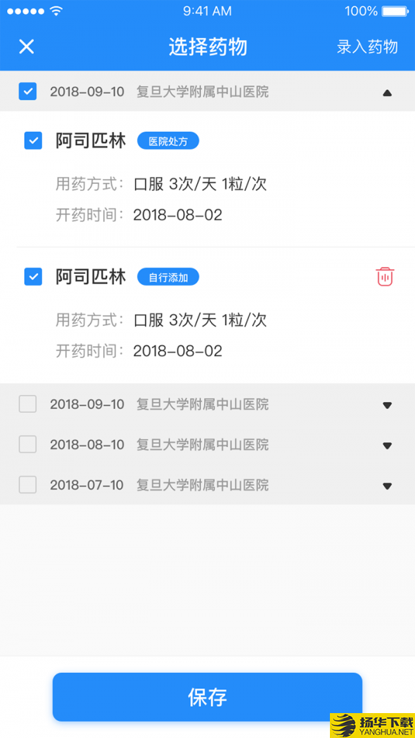 荟医健康下载最新版（暂无下载）_荟医健康app免费下载安装