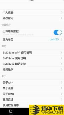 BMCMini下载最新版（暂无下载）_BMCMiniapp免费下载安装