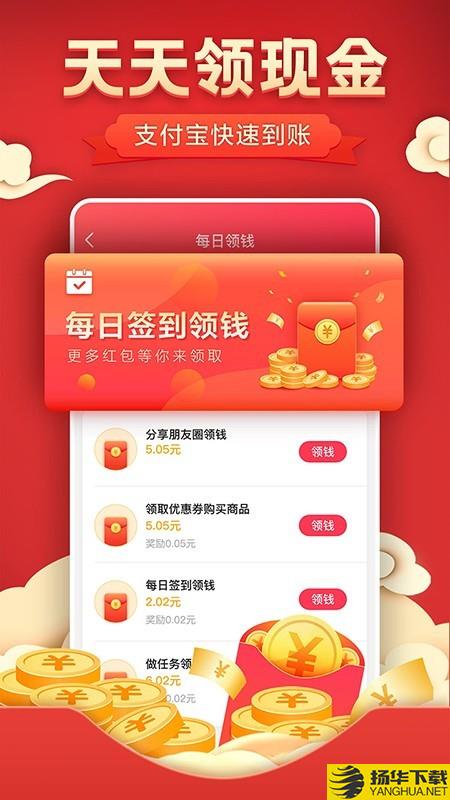 优惠券多多下载最新版（暂无下载）_优惠券多多app免费下载安装