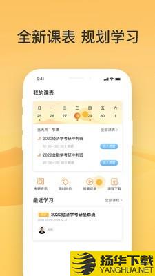 过过掌下载最新版（暂无下载）_过过掌app免费下载安装