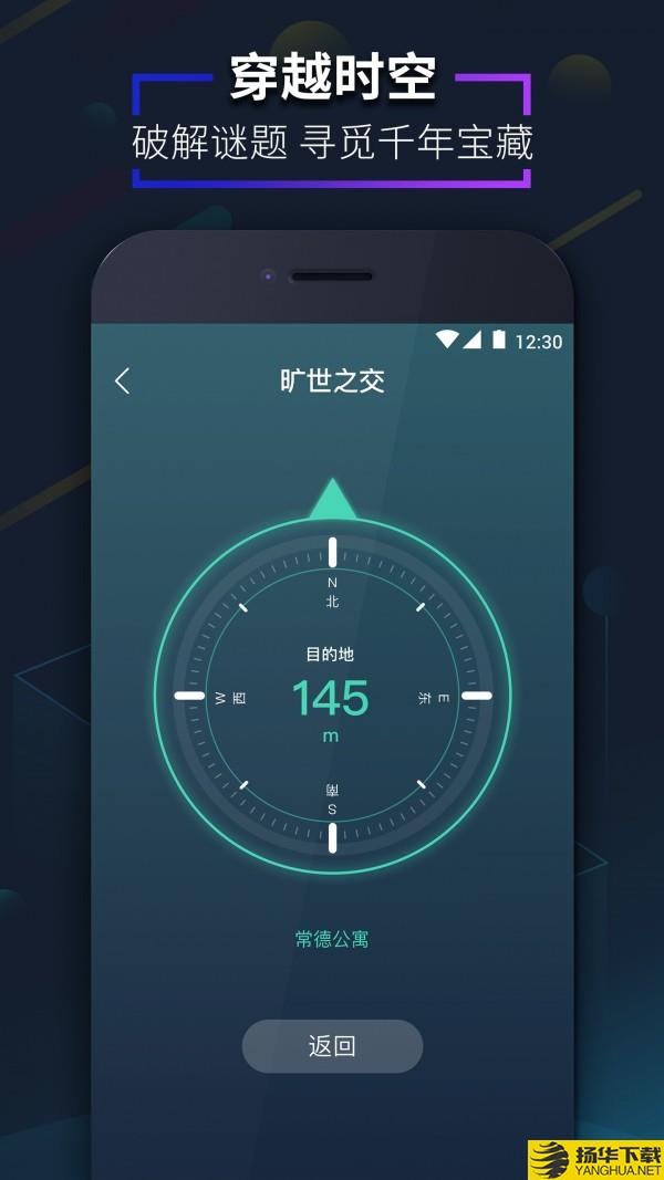 爱闯闯下载最新版（暂无下载）_爱闯闯app免费下载安装