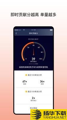 阳光车导下载最新版（暂无下载）_阳光车导app免费下载安装