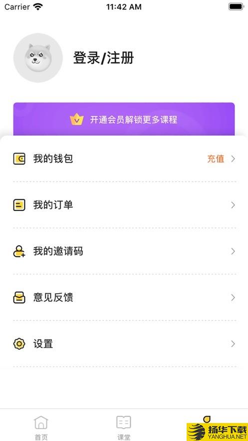壹元历史下载最新版（暂无下载）_壹元历史app免费下载安装