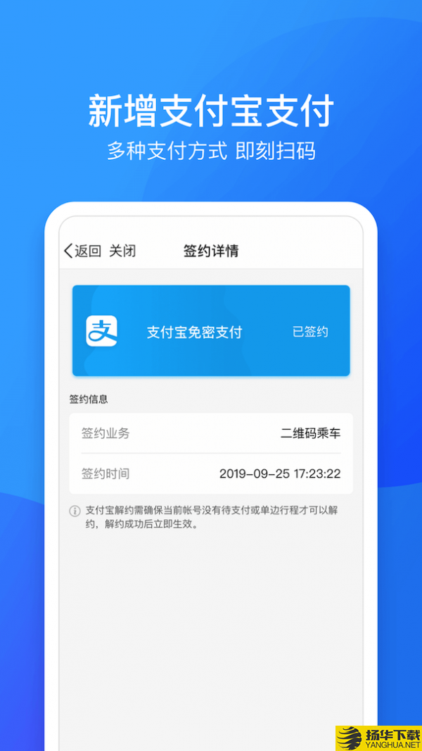 鹭鹭行下载最新版（暂无下载）_鹭鹭行app免费下载安装