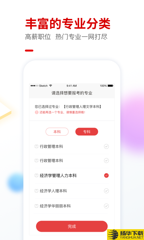 自考尚题库下载最新版（暂无下载）_自考尚题库app免费下载安装