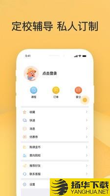 过过掌下载最新版（暂无下载）_过过掌app免费下载安装