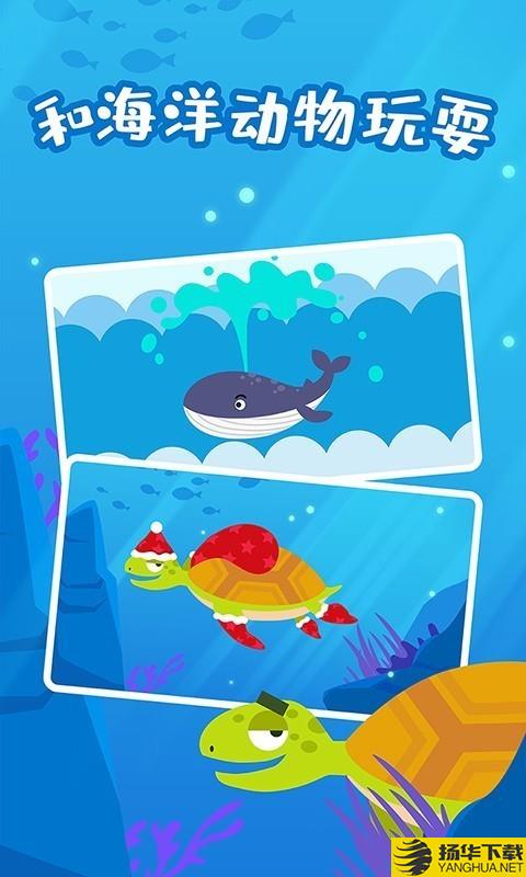 多多海洋动物下载最新版（暂无下载）_多多海洋动物app免费下载安装