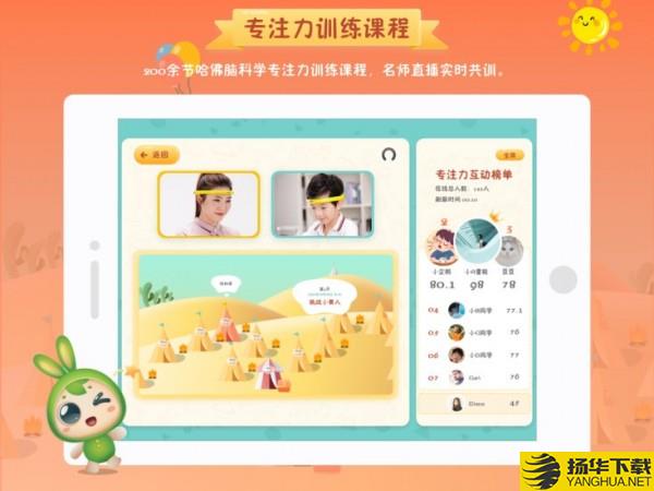 FocusWorld下载最新版（暂无下载）_FocusWorldapp免费下载安装