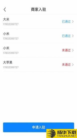 易贝众联下载最新版（暂无下载）_易贝众联app免费下载安装