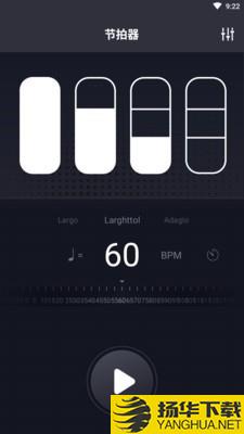 律动节拍下载最新版（暂无下载）_律动节拍app免费下载安装