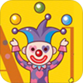 超级马戏团推推乐下载最新版_超级马戏团推推乐app免费下载安装