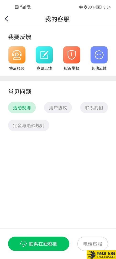 乐生惠下载最新版（暂无下载）_乐生惠app免费下载安装