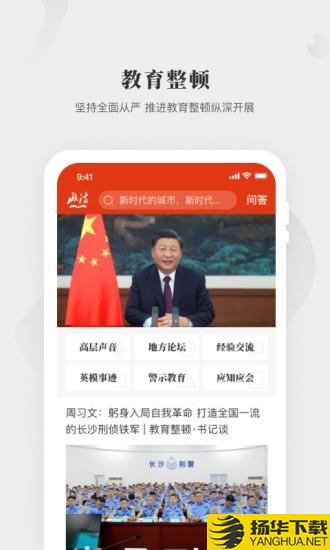 中国政法网院下载最新版（暂无下载）_中国政法网院app免费下载安装