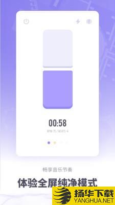 传统节拍器下载最新版（暂无下载）_传统节拍器app免费下载安装