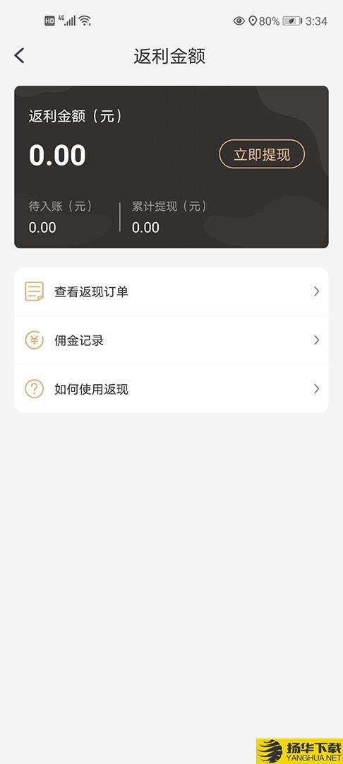 乐生惠下载最新版（暂无下载）_乐生惠app免费下载安装