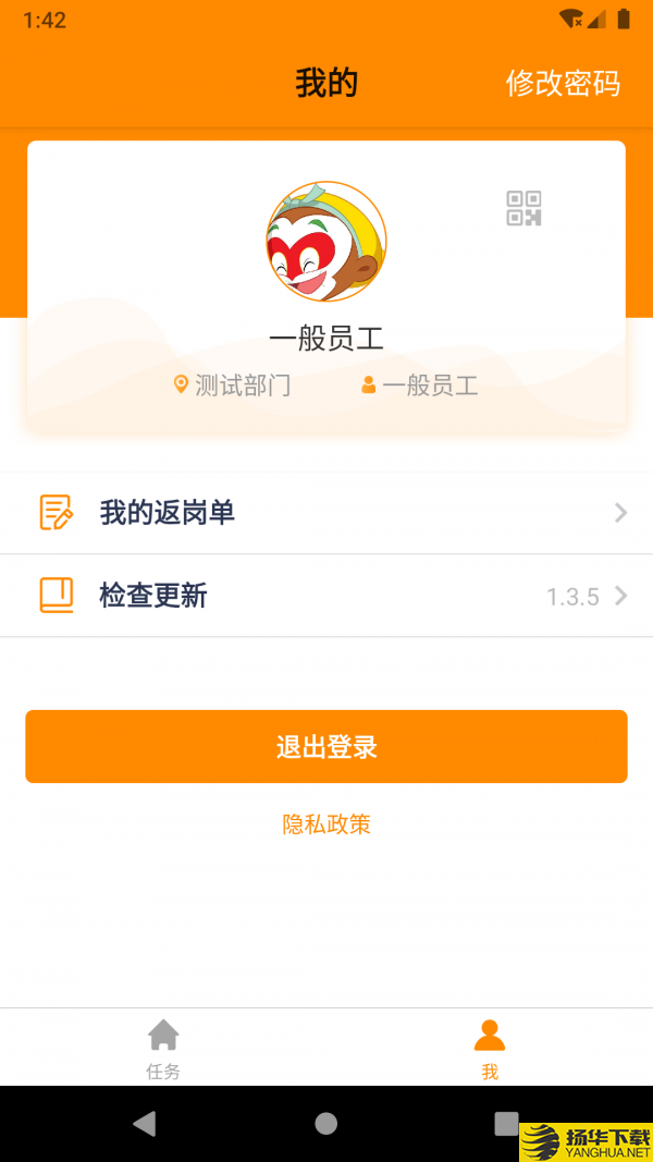 达铃下载最新版（暂无下载）_达铃app免费下载安装