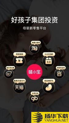 妈妈好下载最新版（暂无下载）_妈妈好app免费下载安装