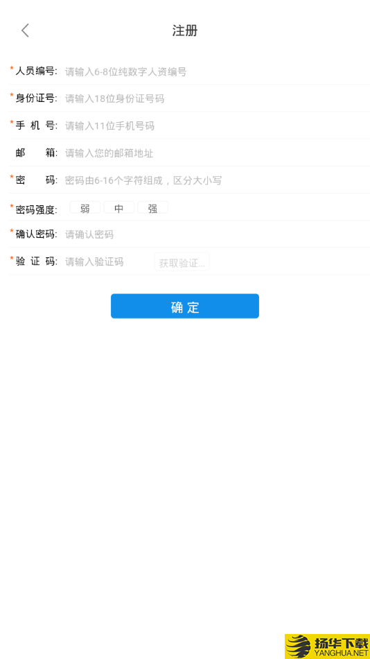 阳煤集团下载最新版（暂无下载）_阳煤集团app免费下载安装