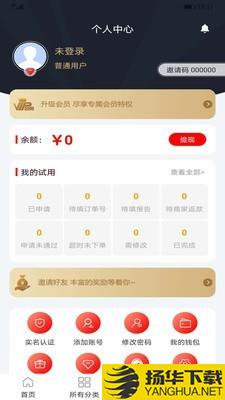 酷客试用下载最新版（暂无下载）_酷客试用app免费下载安装