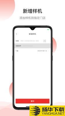 瑞多经销商助手下载最新版（暂无下载）_瑞多经销商助手app免费下载安装