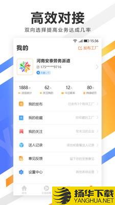 益尔多下载最新版（暂无下载）_益尔多app免费下载安装