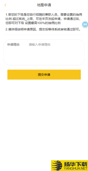 荣耀任务下载最新版（暂无下载）_荣耀任务app免费下载安装