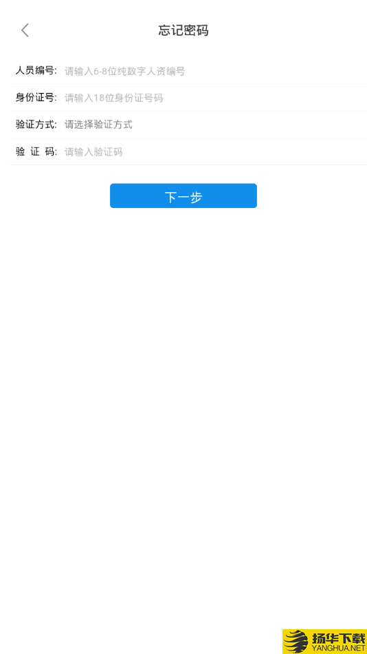 阳煤集团下载最新版（暂无下载）_阳煤集团app免费下载安装