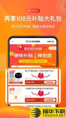 极品城下载最新版（暂无下载）_极品城app免费下载安装