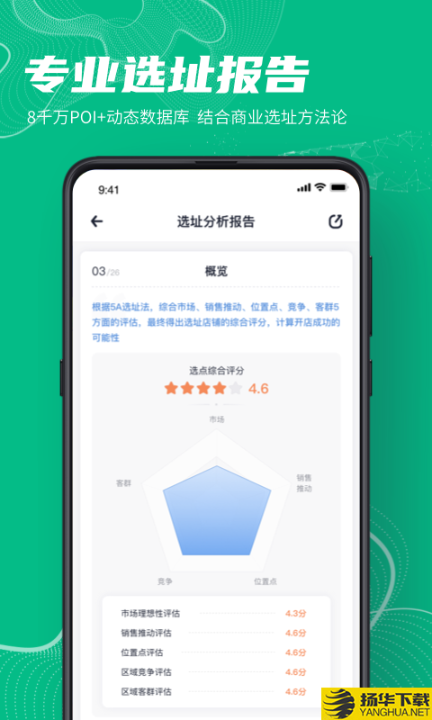 上上参谋下载最新版（暂无下载）_上上参谋app免费下载安装