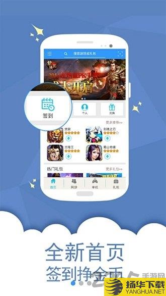 乐玩游戏下载安装最新版