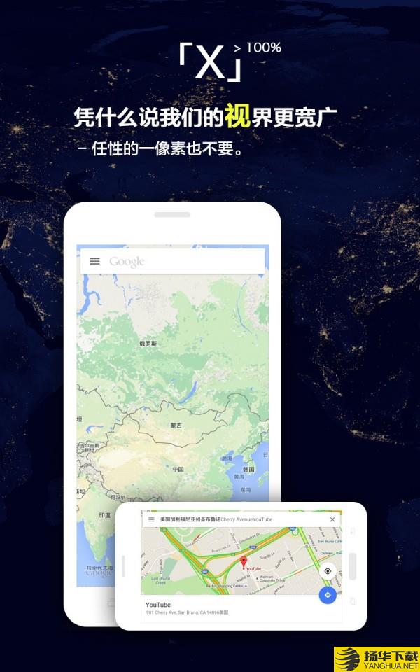 简浏览器X下载最新版（暂无下载）_简浏览器Xapp免费下载安装