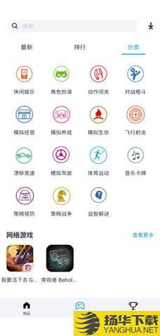 淘气侠app手游下载_淘气侠app手游最新版免费下载