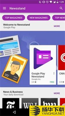 GooglePlay商店下载最新版（暂无下载）_GooglePlay商店app免费下载安装