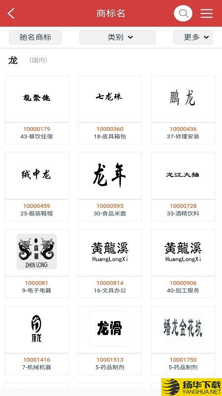 中南知产下载最新版（暂无下载）_中南知产app免费下载安装