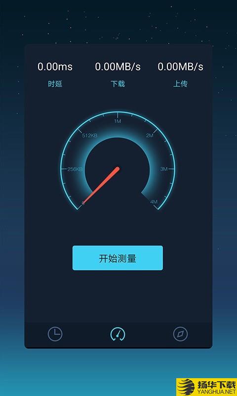 测网速大师下载最新版（暂无下载）_测网速大师app免费下载安装