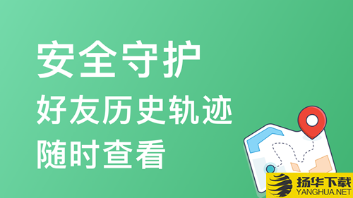 高点定位下载最新版（暂无下载）_高点定位app免费下载安装