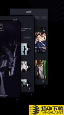 JJLin下载最新版（暂无下载）_JJLinapp免费下载安装