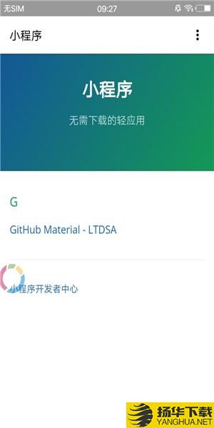 簡浏覽器X app下載