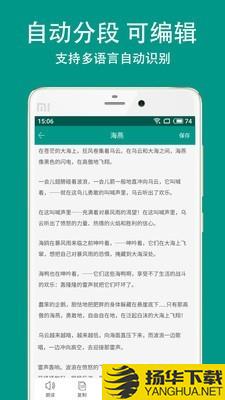 Apus文字识别下载最新版（暂无下载）_Apus文字识别app免费下载安装