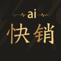 爱快销下载最新版（暂无下载）_爱快销app免费下载安装