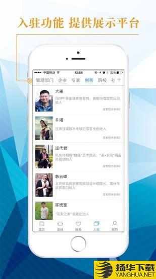 中国旅游新闻网下载最新版（暂无下载）_中国旅游新闻网app免费下载安装